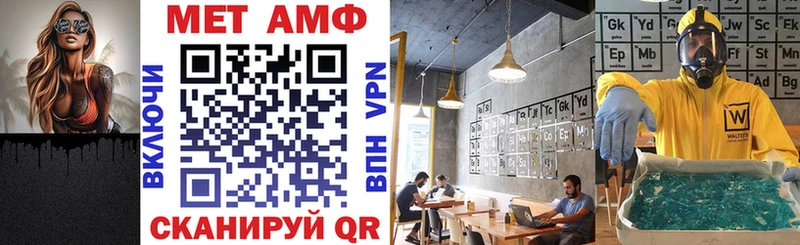 АМФЕТАМИН 97%  цены наркотик  Богородицк 