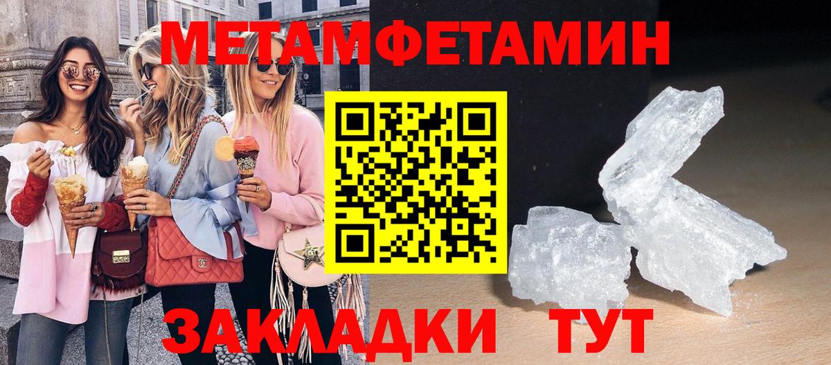 Богородицк  Amphetamine 97%  АМФ  Вход с VPN 