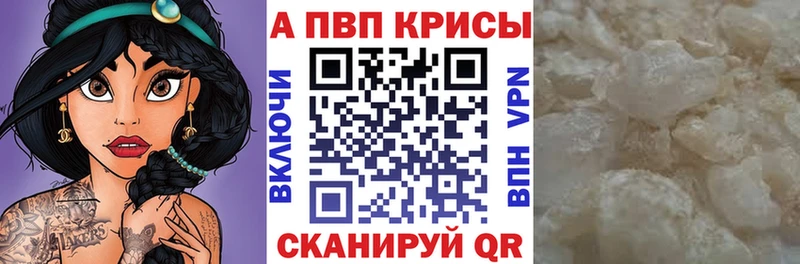 как найти закладки  Богородицк  А ПВП кристаллы 