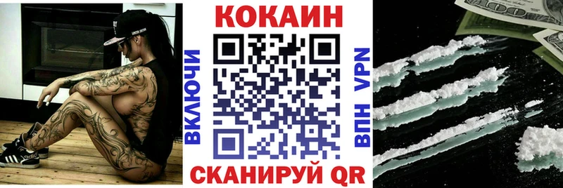 Cocaine Перу  Богородицк 