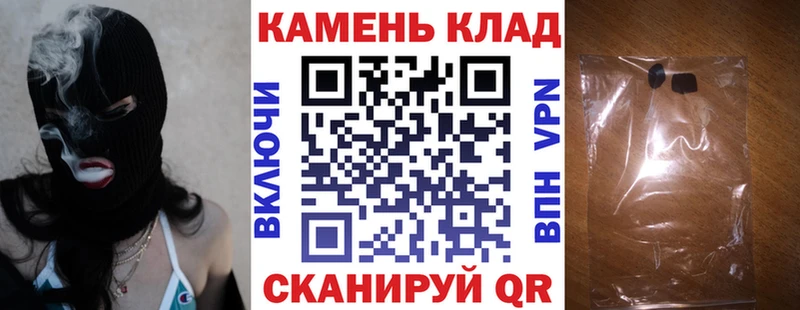 ГАШ 40% ТГК Богородицк
