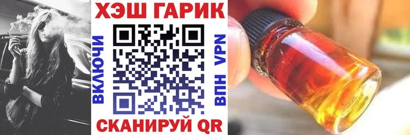 Гашиш ice o lator  где купить наркотик  Богородицк 