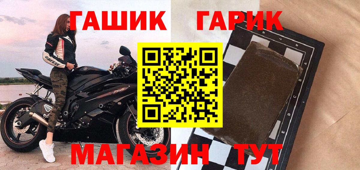 ГАШИШ  ГАШИШ Изолятор  купить наркоту  Богородицк  Вход с VPN 