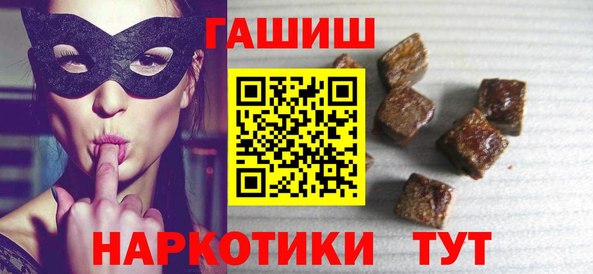ГАШ AMNESIA HAZE Богородицк