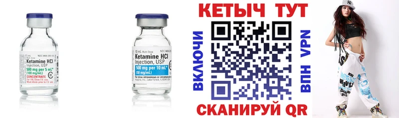 мега как войти Богородицк КЕТАМИН VHQ