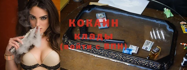 кокаин премиум Ростов