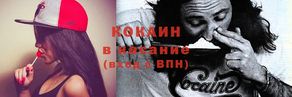 марихуана Алексин