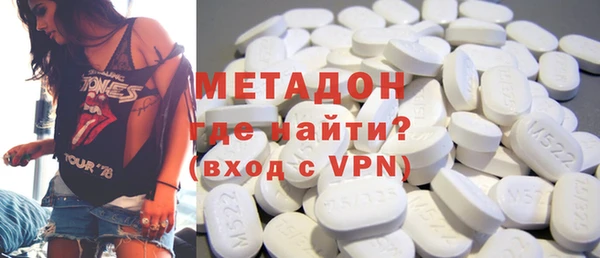 круглые Абаза