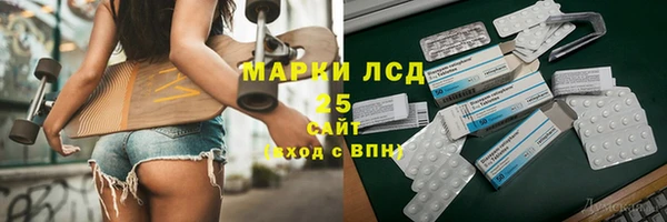 круглые Абаза