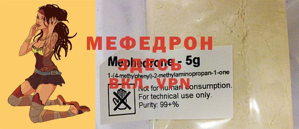 тгк Абдулино