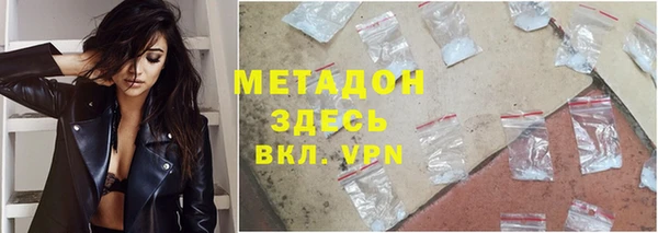 тгк Абдулино