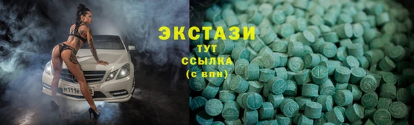 тгк Абдулино