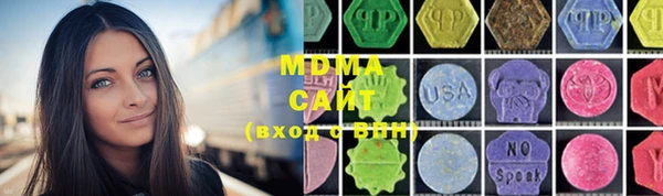 хмурый Рославль
