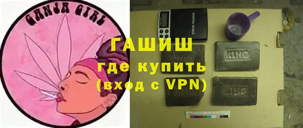 круглые Абаза