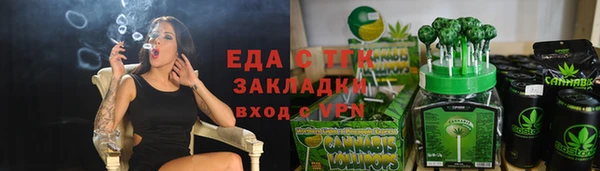 марихуана Алексин