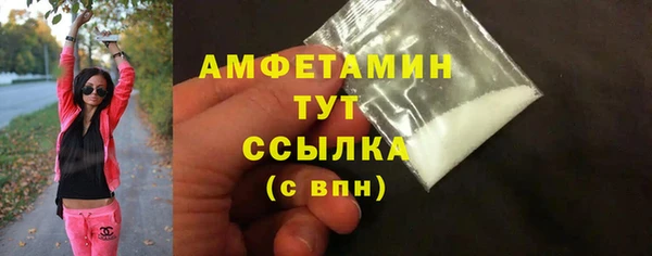 круглые Абаза