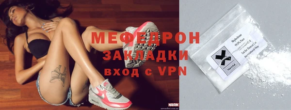 тгк Абдулино