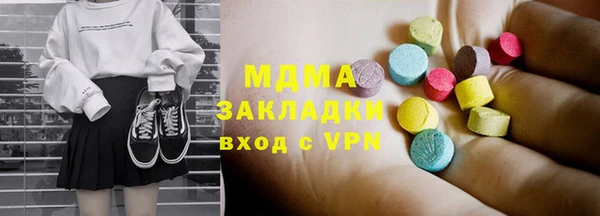 Альфа ПВП Абинск