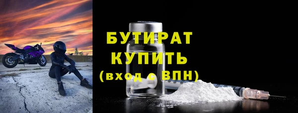 круглые Абаза