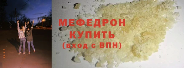 круглые Абаза