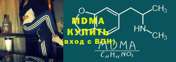 круглые Абаза