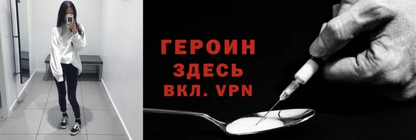 ALPHA-PVP Алексеевка