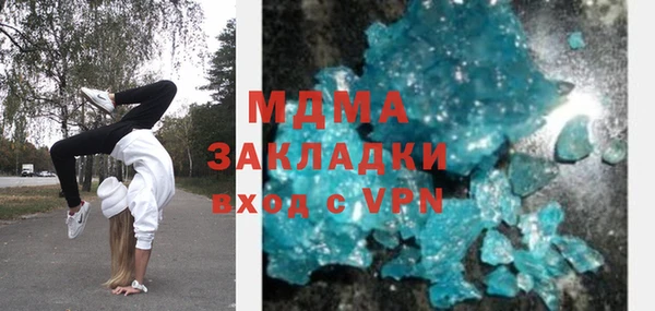 тгк Абдулино