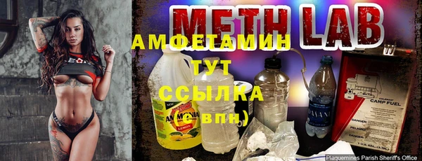 стафф Россошь