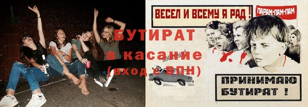 тгк Абдулино