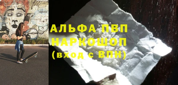 круглые Абаза
