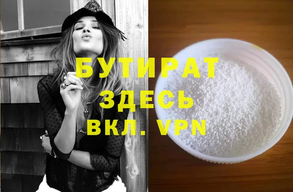 стафф Россошь
