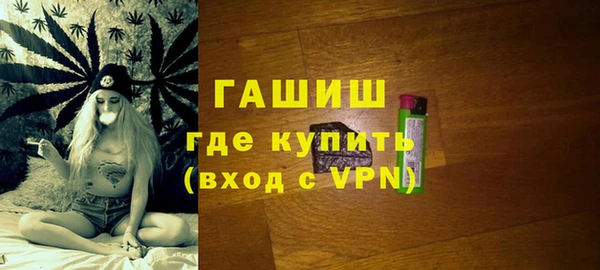 Альфа ПВП Абинск