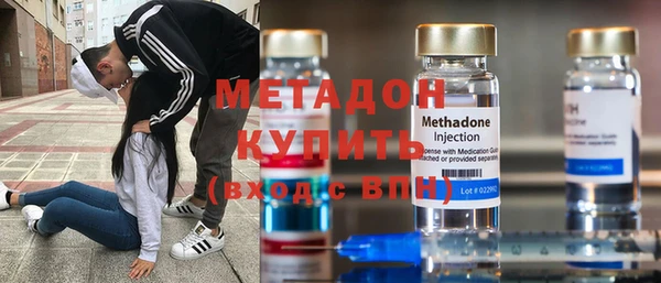тгк Абдулино
