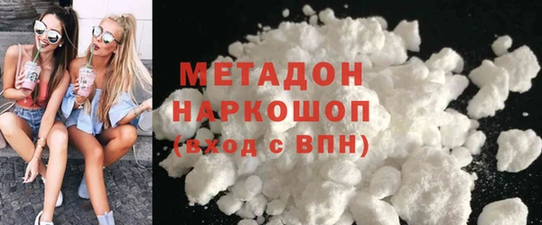 круглые Абаза