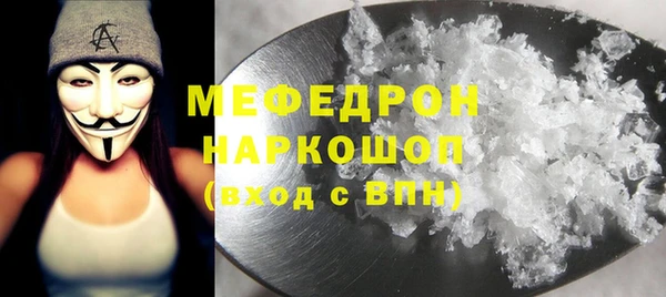 тгк Абдулино