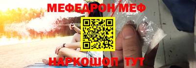 таблы Балаково