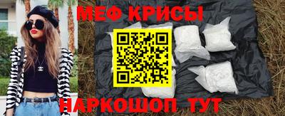 прущая мука Балашиха