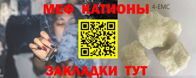 прущая мука Балашиха