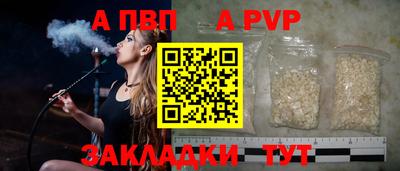 прущая мука Балашиха