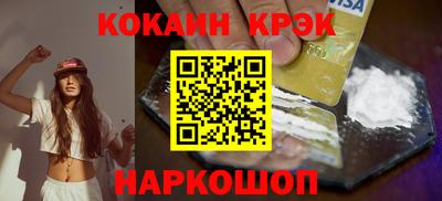 таблы Балаково