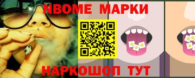 прущая мука Балашиха