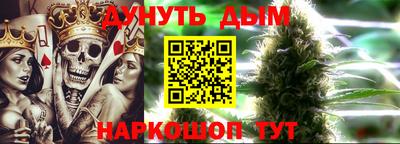 таблы Балаково