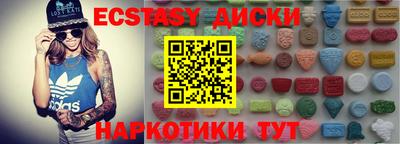 таблы Балаково