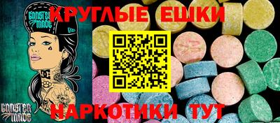таблы Балаково