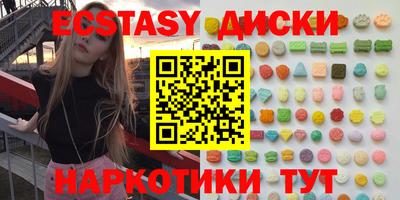 альфа пвп VHQ Брянск