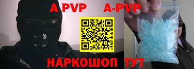 прущая мука Балашиха
