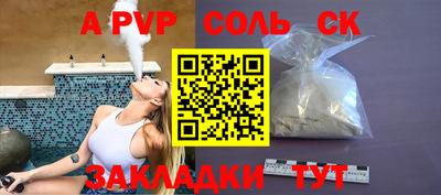 прущая мука Балашиха
