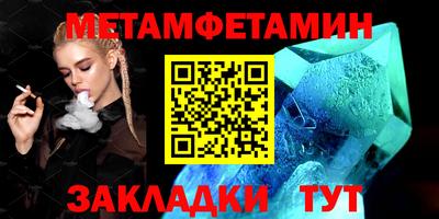 таблы Балаково