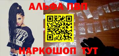амф Балахна