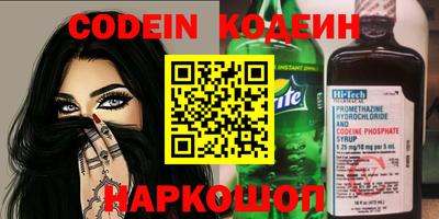 таблы Балаково